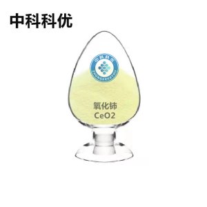 中科科优 二氧化铈纳米颗粒 CeO2  20nm