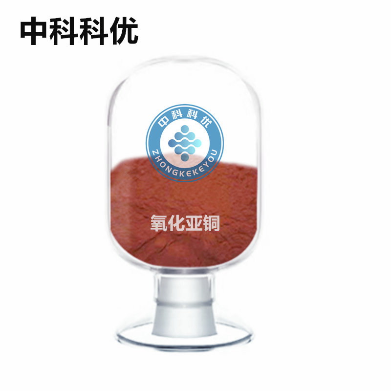 中科科优 纳米氧化亚铜粉末 Cu2O