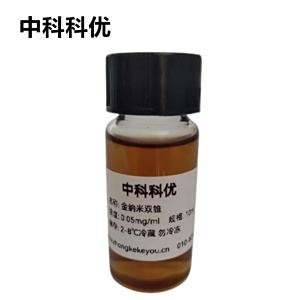 中科科优 金纳米双锥  金纳米双锥体溶液 纳米金胶体