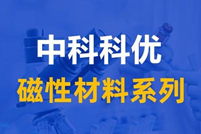 核酸提取磁珠是什么？