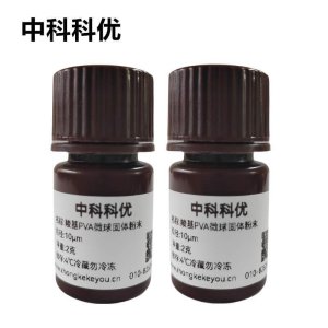 中科科优 羧基PVA微球粉末  pva纳米微球 聚乙烯醇微球 多规格 