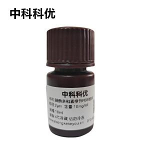 中科科优 PBS微球 聚丁二酸丁二醇酯生物降解塑料微球分散液